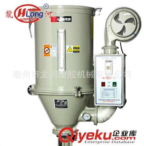 干燥机 供应江苏干燥机/注塑机热风式干燥机原始图片2