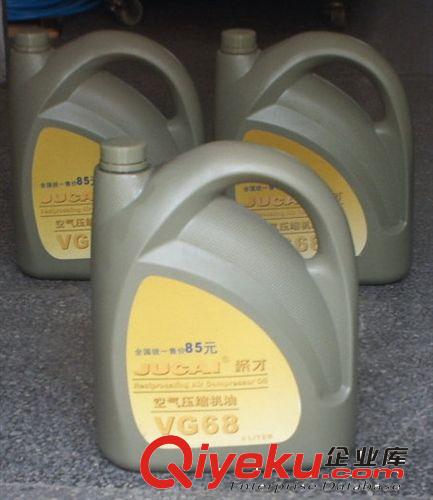 空压机专用油 空压机润滑油 活塞式空压机油 4L力特活塞式空压专用油