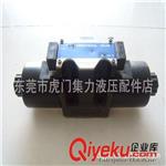 液压电磁换向阀 供应日本油研（YUKEN）DSG-01-3C5-240-50电磁阀