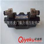 液压电磁换向阀 供应日本油研（YUKEN）DSG-03-3C2-A220-N1-50电磁阀