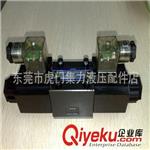 液压电磁换向阀 供应日本油研（YUKEN）DSG-01-3C4-D24-N1-50电磁阀