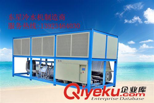 水冷螺杆式工业冷水机组 供应北京平谷区25hp恒温恒湿冷水机组，工业低温冷水机