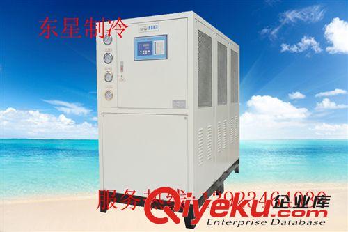 水冷螺杆式工业冷水机组 供应北京平谷区25hp恒温恒湿冷水机组，工业低温冷水机