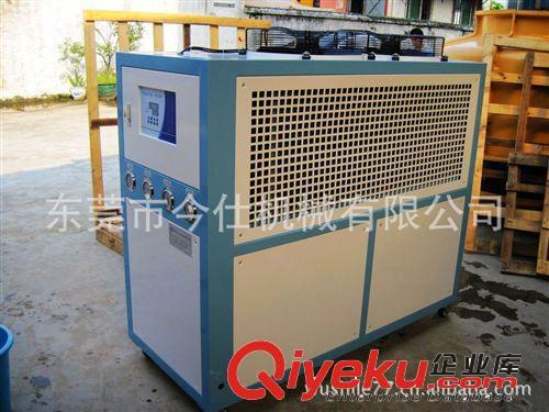今仕冷水机系列 东莞厂家优质供应20HP水冷式冷水机 注塑机专用制冷设备