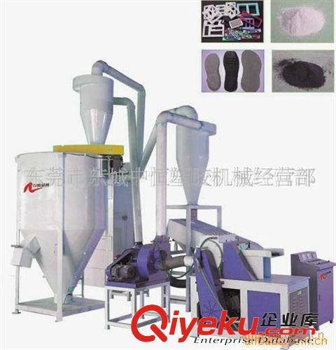 磨粉机 塑料磨粉机，橡胶磨粉机，PVC磨粉机(图)