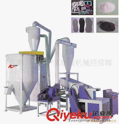 磨粉机 厂家专业推荐PVC磨粉机(图)
