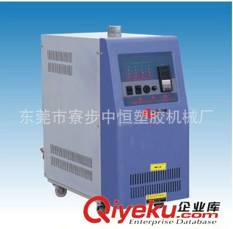 模温机 销售湖南省，水式环保控温机， 中恒机械