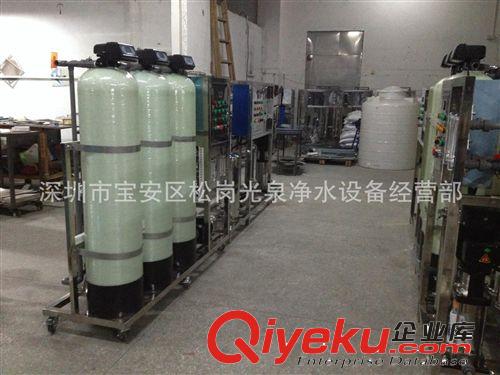 纯水设备 供应佛山、广州全自动0.5吨/小时反渗透设备 纯水设备