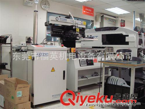 数码印刷机 专用定制高精度LED红胶FY0298全自动印刷机
