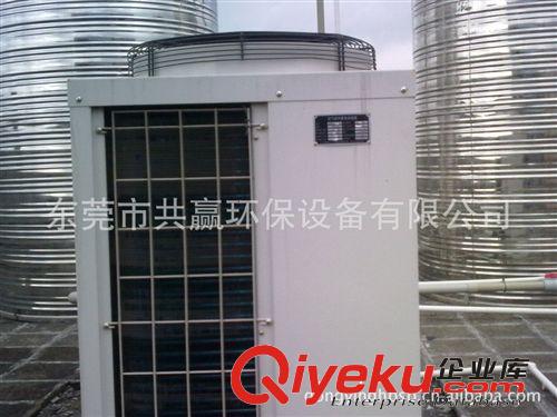 空气能热水器 空气能热泵热水器 节能热水器 热水工程安装