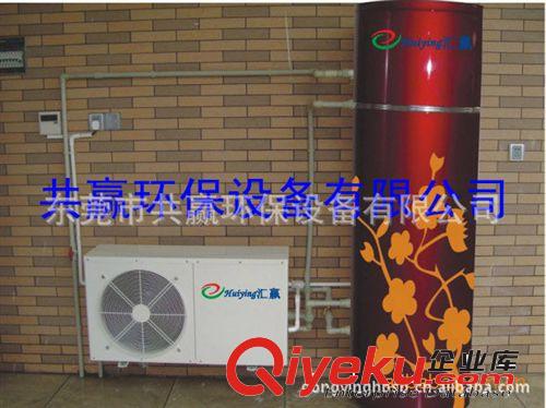 家用热泵、家用热水器 直热式空气能热水器；东莞直热式空气能热泵热水器工程