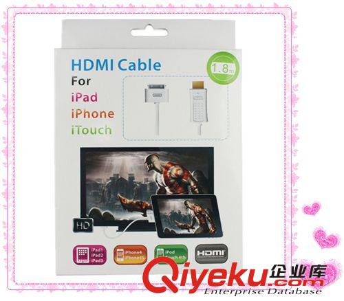 苹果产品配件 苹果HDMI线 iPad2转HDMI转接线 30PIN转HDMI高清线 1.8M