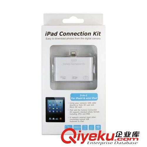 苹果产品配件 工厂批发iPad4 iPad mini 三合一USB相机套件 读照片 可连键盘