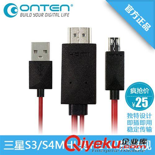 三星产品配件 三星S3/S4 MHL 转HDMI 接电视i9500 N7100 NOTE2 mhl 适配器