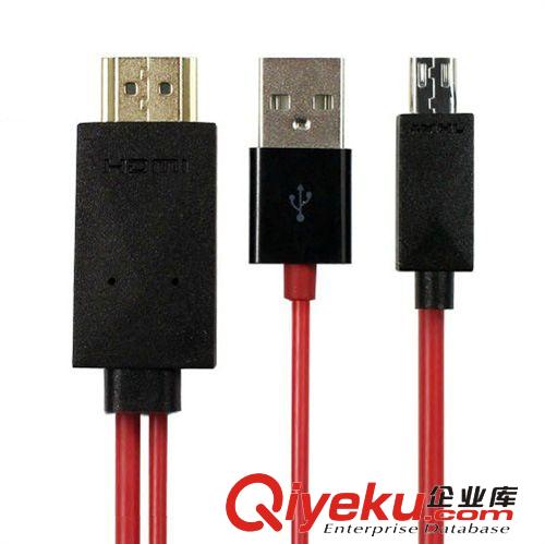 三星产品配件 三星S3/S4 MHL 转HDMI 接电视i9500 N7100 NOTE2 mhl 适配器