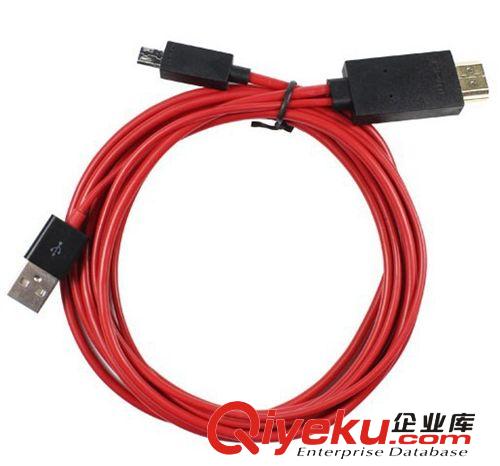 三星产品配件 三星S3/S4 MHL 转HDMI 接电视i9500 N7100 NOTE2 mhl 适配器