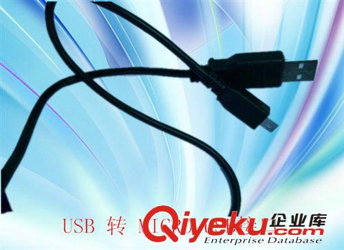 智能安卓配件 工厂批发micro USB转USB 2.0 安卓手机数据线1米 点读机充电线