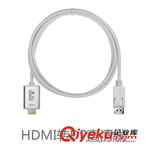 智能安卓配件 HDMI转 Displayport 转换线 视频线1.8米 高清视频传输 支持1080P