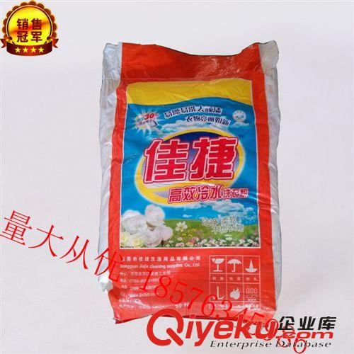 中和、增白特殊药剂 水洗厂专用荧光中和粉  中和粉{sx}佳捷  佳捷中和粉批发