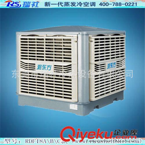 推荐产品 降温喷雾 蒸发式移动 工业冷风机 制冷空调扇 制冷设备 厂家直销
