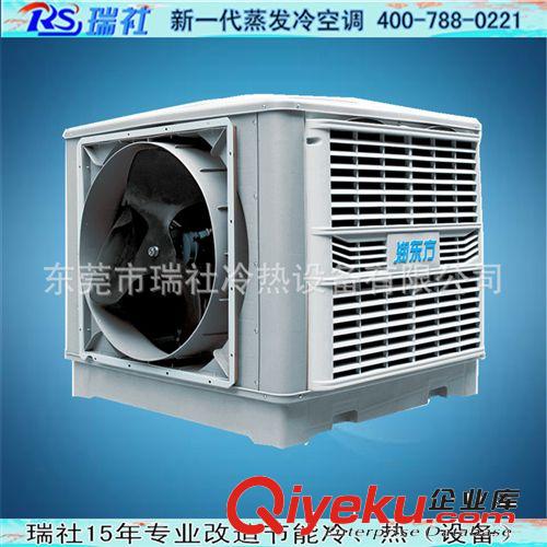 推荐产品 降温喷雾 蒸发式移动 工业冷风机 制冷空调扇 制冷设备 厂家直销