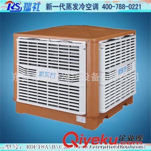 新品上市 供应环保空调-KT30A| 环保空调冷风机|节能环保空调|工业环保空调
