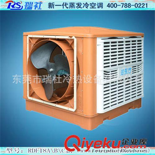 热销产品 专业生产冷风机环保空调配件外壳江阴通华