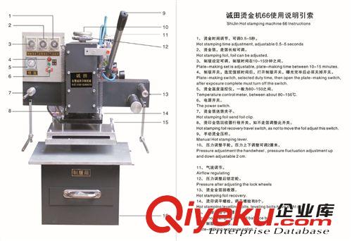 烫金机 供应烫金机(制烫金版不求人的烫金机）及各种型号烫金机