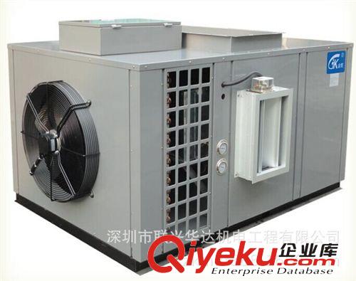 高温热泵烘干cs一体机 高温烘干机/金凯热泵烘干cs一体机/华南地区{sx}/JK-ZT-HGJ03