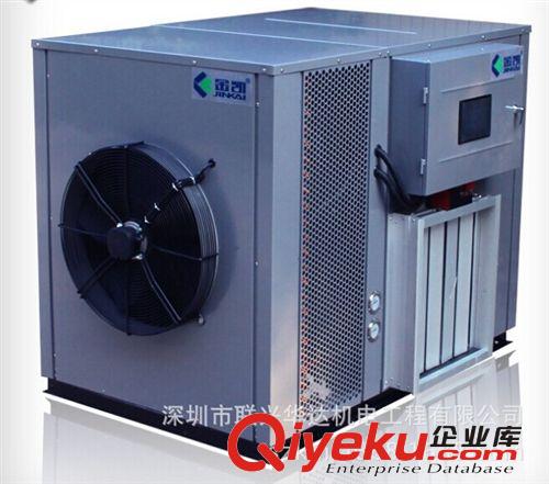 高温热泵烘干cs一体机 {zx1}款高温烘干机 2014年行业{ldz}热泵烘干厂家