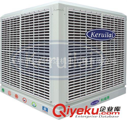 环保空调系列 专业生产深圳科瑞莱环保空调车间降温设备{sx}