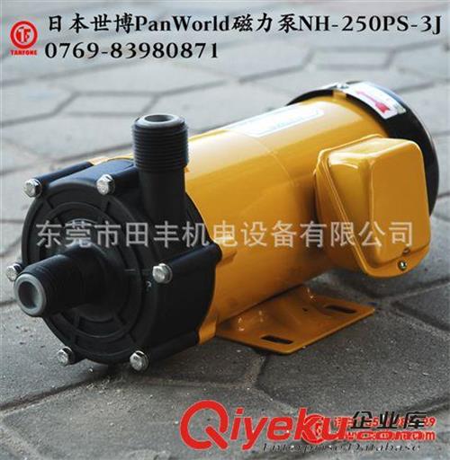 PanWorld世博泵 日本panworld泵NH-250PS-3J批发销售