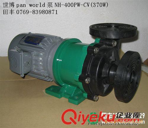 PanWorld世博泵 世博panworld磁力泵NH-400PW-CV厂家批发
