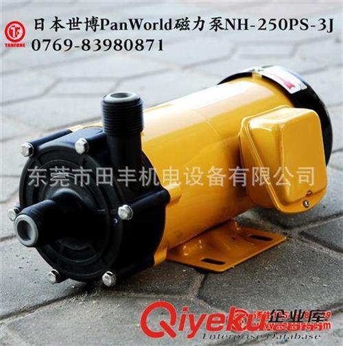 PanWorld世博泵 世博panworld磁力泵NH-250ps