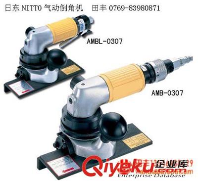 其他工具 日东NITTO气动倒角机AMB-0307(AMBL-0307)大量批发
