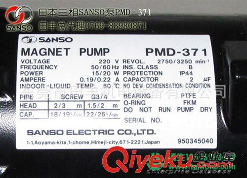 SANSO水泵 日本SANSO磁力泵PMD-371超声波清洗线用