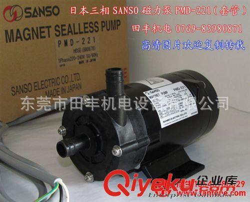 SANSO水泵 大量库存SANSO磁力泵PMD-221套管接口