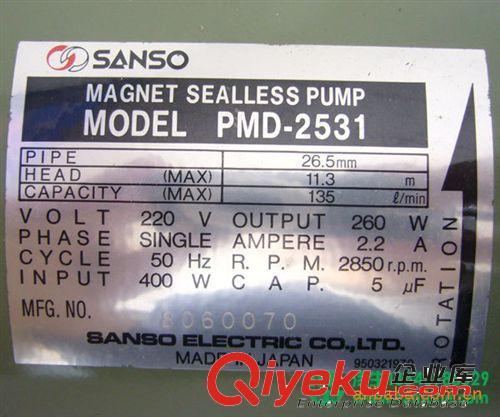 SANSO水泵 批发SANSO磁力泵PMD-2531(套管接口)配件