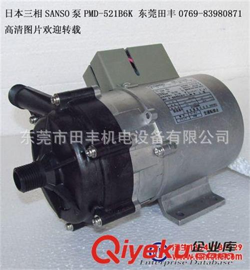 SANSO水泵 日本SANSO牌PMD-521B6K进口热水泵批发