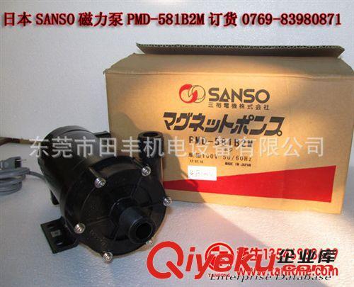 SANSO水泵 SANSO磁力泵PMD-581B2M厂家批发大陆{dy}台