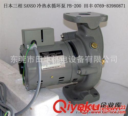 SANSO水泵 SANSO泵PB-200 批发中国{dy}台