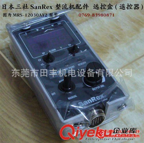整流机(电镀电源) 日本三社SanRex整流机遥控盒配件HKD/MRS系列