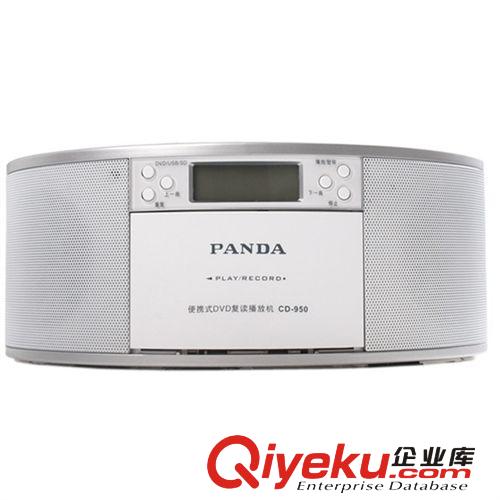 熊猫CD|DVD播放机 PANDA/熊猫 CD-950 磁带DVDCD插卡u盘音响录音机手提收音机卡带收