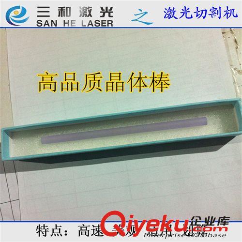 激光配件 全新包邮高品质8*185激光切割机灯管；切割机灯管；激光配件