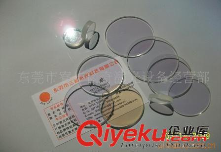 激光耗材 专卖激光保护镜片激光耗材配件配件系列供应各种激光配件