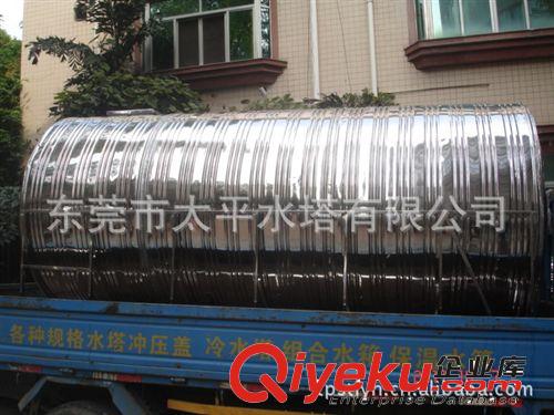 保温水箱类 厂家直销不锈钢卧式保温水箱（质量保证，价格优费）