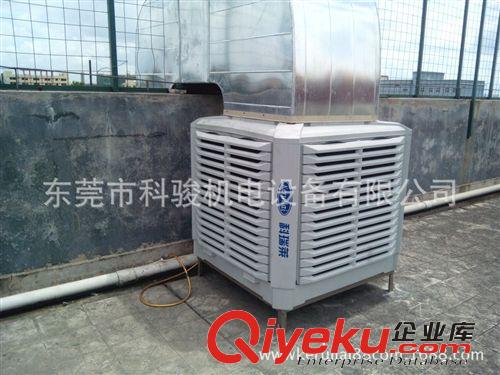 环保空调 科瑞莱KM22工业环保空调冷风机 单台适用降温面积达160平米