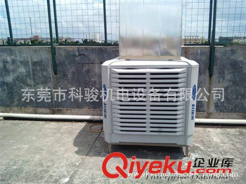 环保空调 科瑞莱KM22工业环保空调冷风机 单台适用降温面积达160平米