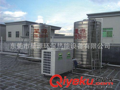 【空气能热泵热水器】 批量生产 家用空气源热泵热水器 空气能热泵10p热水器生产