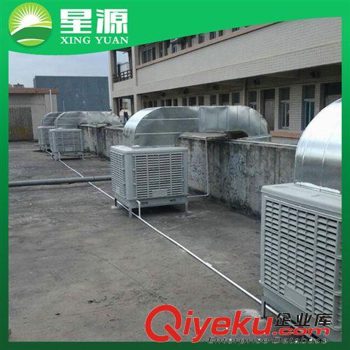 【水帘降温设备】 厂家出售  环保空调  节能环保空调设备